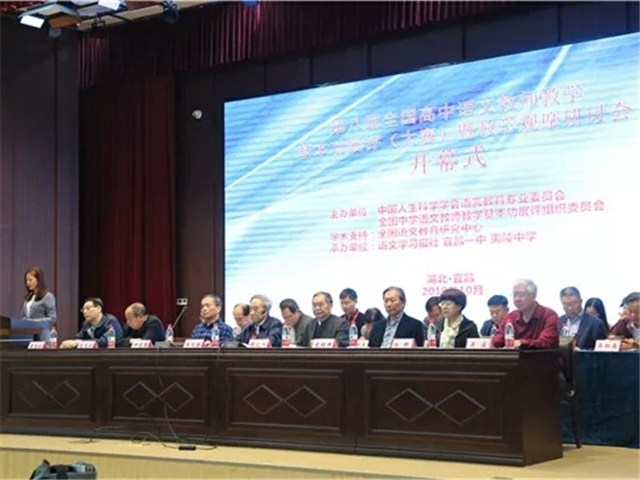 第八届语文2_副本.jpg 第八届语文2_副本.jpg