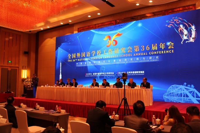 1.吴友富会长致开幕词.JPG 1.吴友富会长致开幕词.JPG