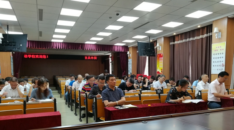 教学工作会现场 (1)_副本1.jpg 教学工作会现场 (1)_副本1.jpg