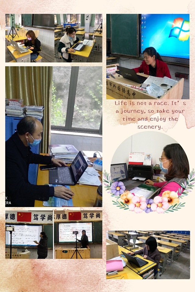 3(外语备课组).jpg 3(外语备课组).jpg