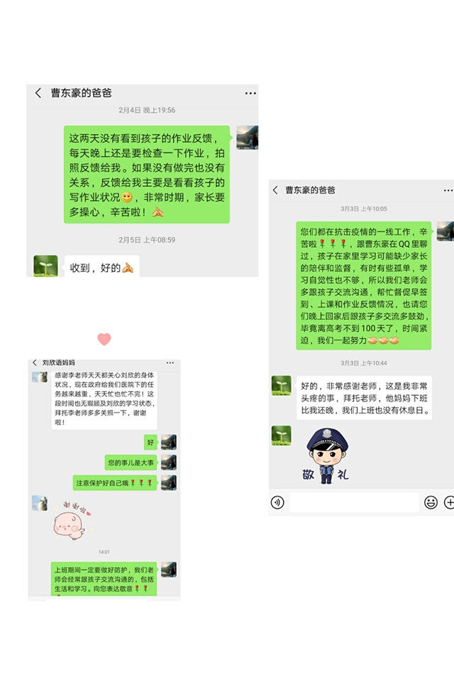 温暖相伴照片3.jpg 温暖相伴照片3.jpg