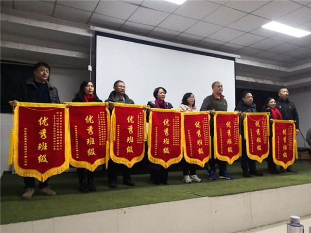 总结表彰.jpg 总结表彰.jpg