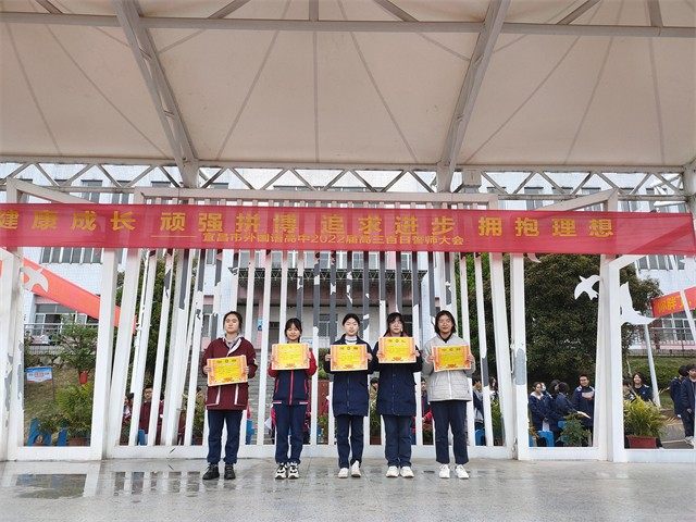 2022年学雷锋月表彰03