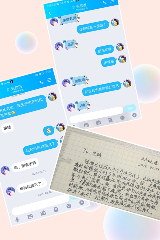 温暖相伴照片1.jpg 温暖相伴照片1.jpg