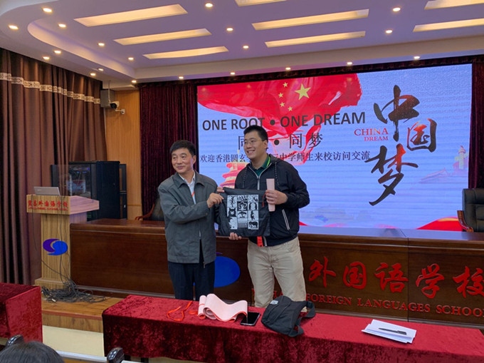 谢书记交换礼物_副本_副本.jpg 谢书记交换礼物_副本_副本.jpg