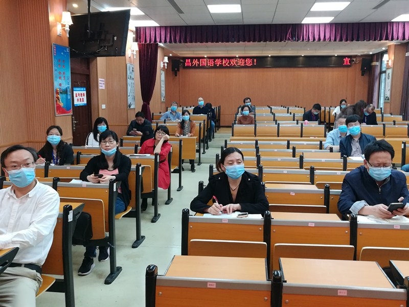 教学工作会现场 (1).jpg 教学工作会现场 (1).jpg