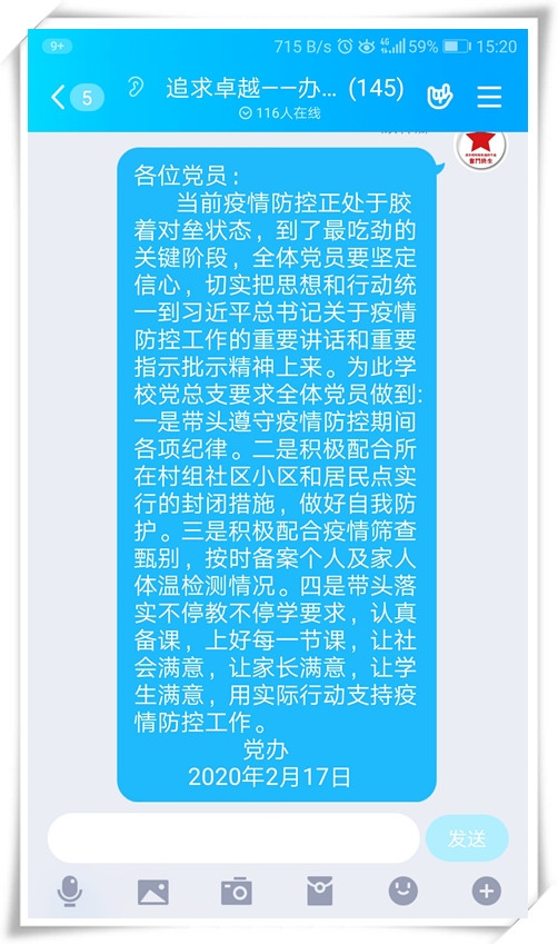 党员的一封信_副本.jpg 党员的一封信_副本.jpg