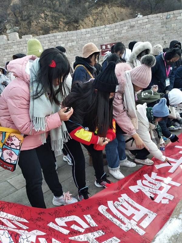 登长城2--签名活动_副本4.jpg 登长城2--签名活动_副本4.jpg