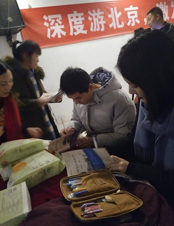 清华北大学子签字赠书_副本.jpg 清华北大学子签字赠书_副本.jpg