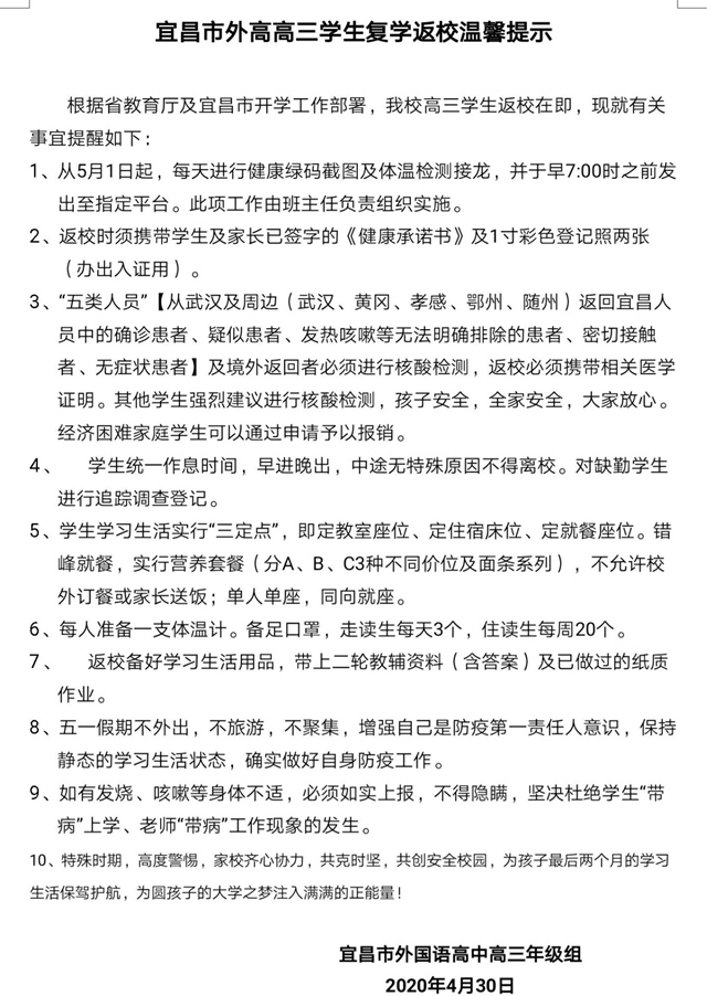 吹响集结号照片5.jpg 吹响集结号照片5.jpg