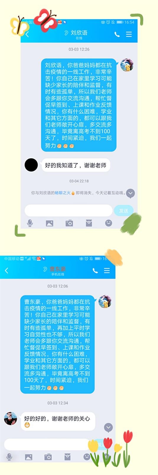 温暖相伴照片2.jpg 温暖相伴照片2.jpg