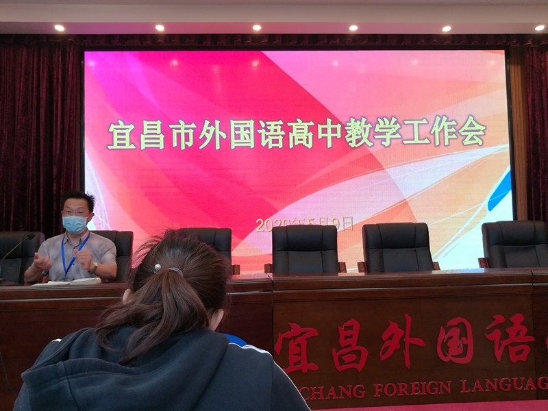 靳校长讲话.jpg 靳校长讲话.jpg