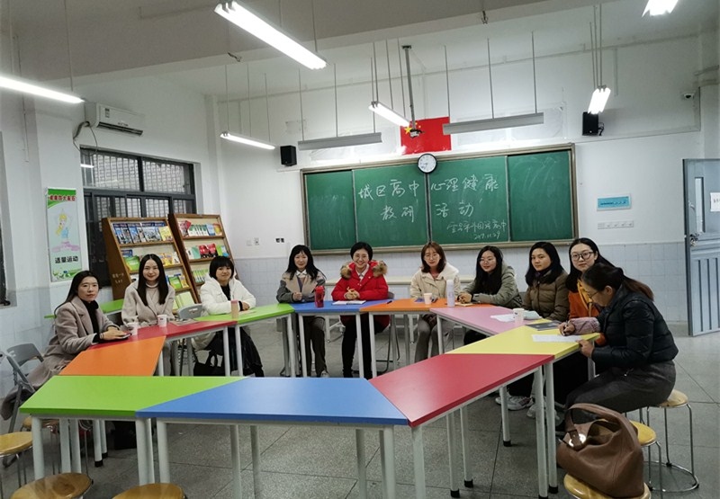 城区心理健康教研活动3_副本.jpg 城区心理健康教研活动3_副本.jpg