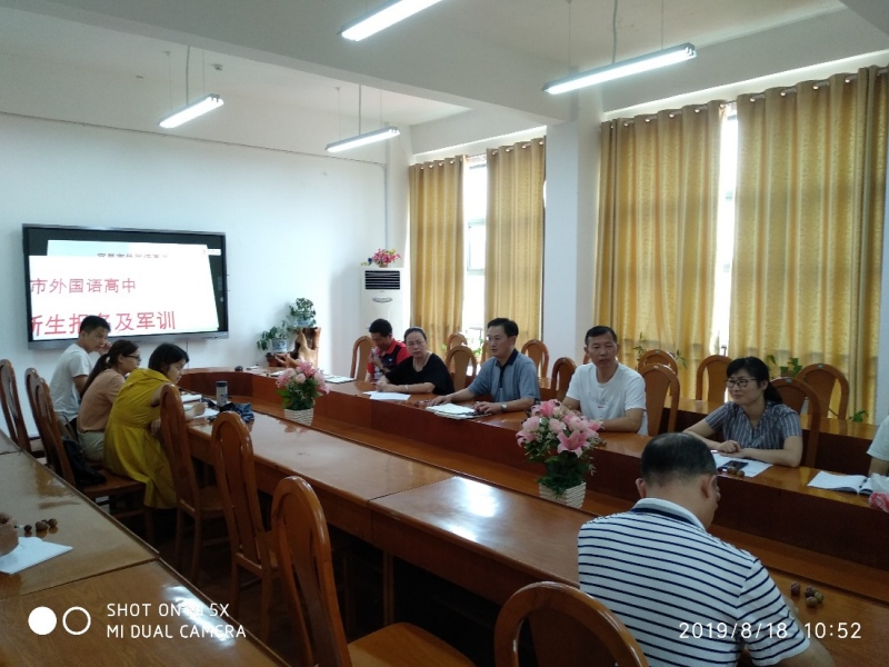 QQ图片20190819155135.jpg QQ图片20190819155135.jpg