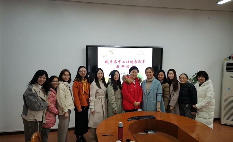 城区心理健康教研活动2_副本.jpg 城区心理健康教研活动2_副本.jpg