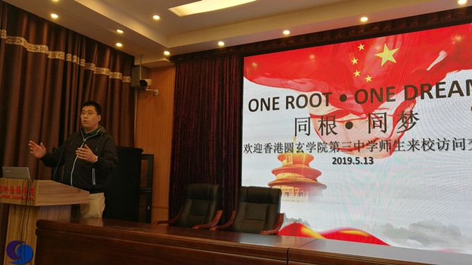 教师发言_副本_副本.jpg 教师发言_副本_副本.jpg