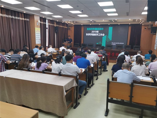 教务处主任许先林发言_副本1.jpg 教务处主任许先林发言_副本1.jpg