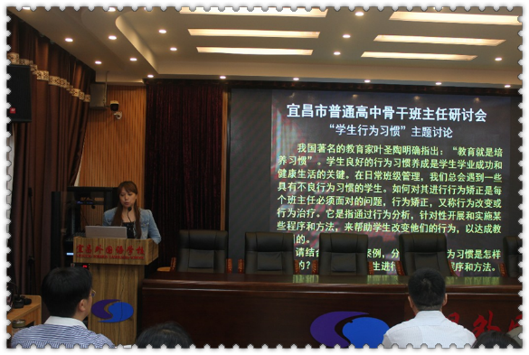 参加学校“德育论坛”介绍德育工作经验.png 参加学校“德育论坛”介绍德育工作经验.png