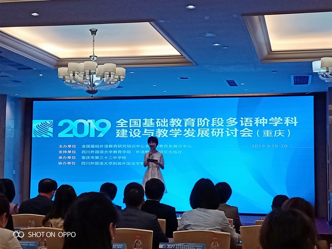 0.1研讨会主持_副本.jpg 0.1研讨会主持_副本.jpg