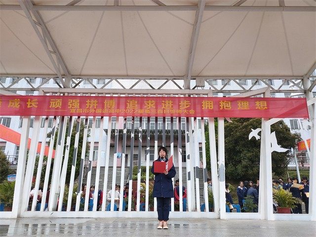 2022年学雷锋月表彰01 2022年学雷锋月表彰01