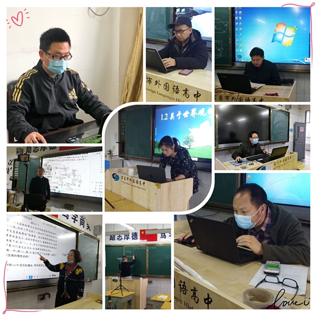 3(政史地备课组).jpg 3(政史地备课组).jpg