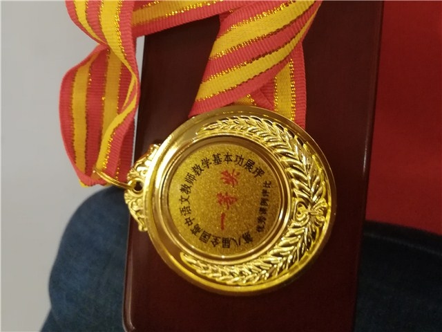 第八届语文4_副本.jpg 第八届语文4_副本.jpg