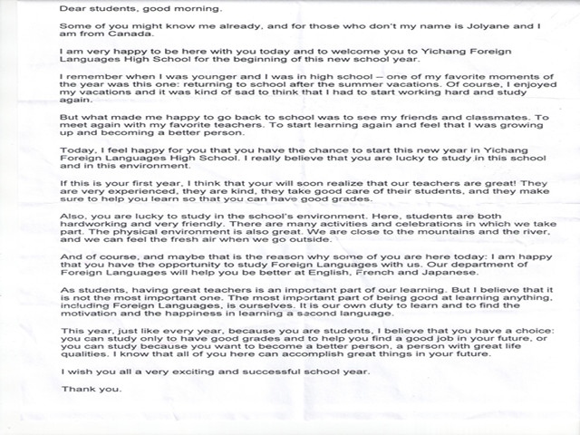 发言稿.jpg 发言稿.jpg