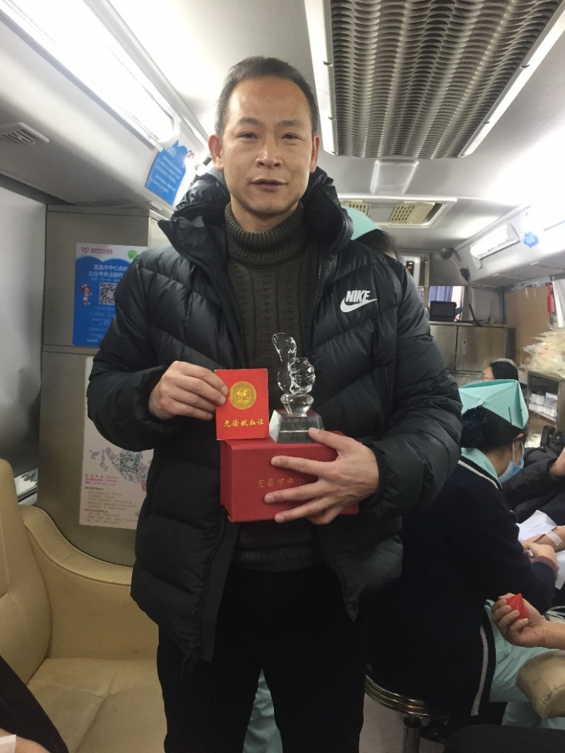 方辉平老师连续4年成功献血,每次献血400毫升,获“出彩献血人”荣誉称号!.jpg 方辉平老师连续4年成功献血,每次献血400毫升,获“出彩献血人”荣誉称号!.jpg