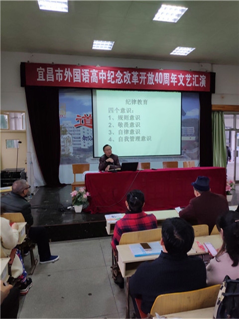 家长1.jpg 家长1.jpg