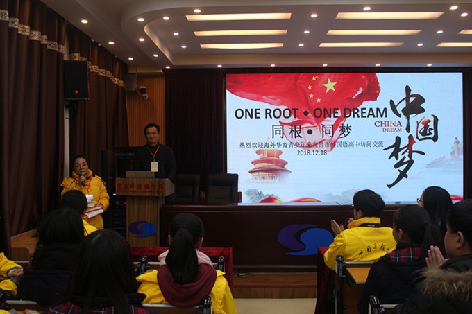 3.靳其春校长致辞,向静主任英文翻译_副本.jpg 3.靳其春校长致辞,向静主任英文翻译_副本.jpg