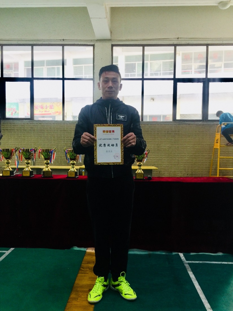 胡守红老师荣获“优秀运动员”称号.jpg