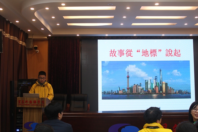 4.地理高级教师张坤做专题讲座_副本.jpg 4.地理高级教师张坤做专题讲座_副本.jpg