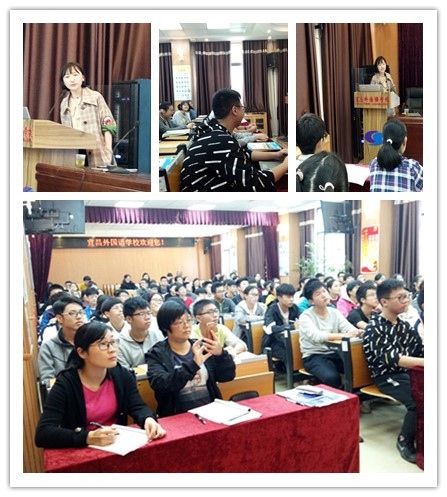 师生们认真听刘老师专题讲座.jpg
