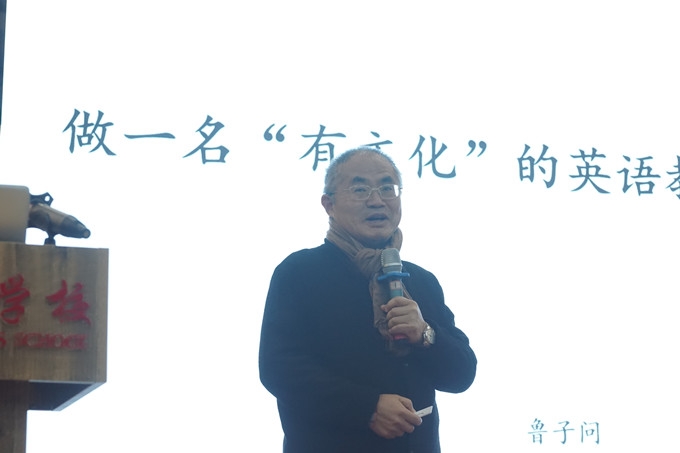 15 鲁教授讲座_副本.jpg 15 鲁教授讲座_副本.jpg