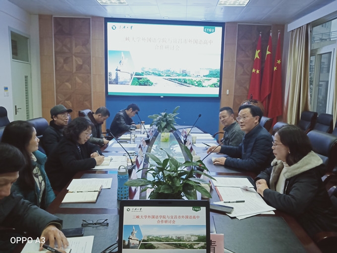 6.研讨会现场_副本.jpg 6.研讨会现场_副本.jpg