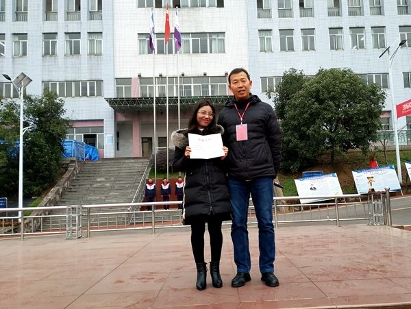 颜晓琴.jpg 颜晓琴.jpg