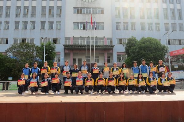 五好获奖.jpg 五好获奖.jpg