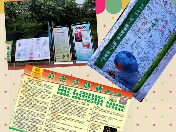 宣传.jpg 宣传.jpg