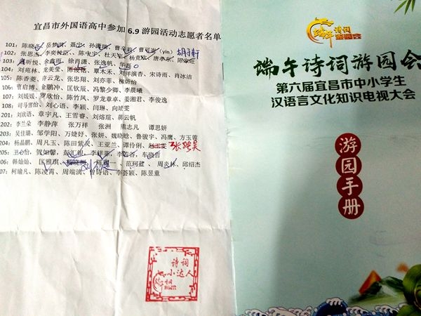 名单.jpg 名单.jpg