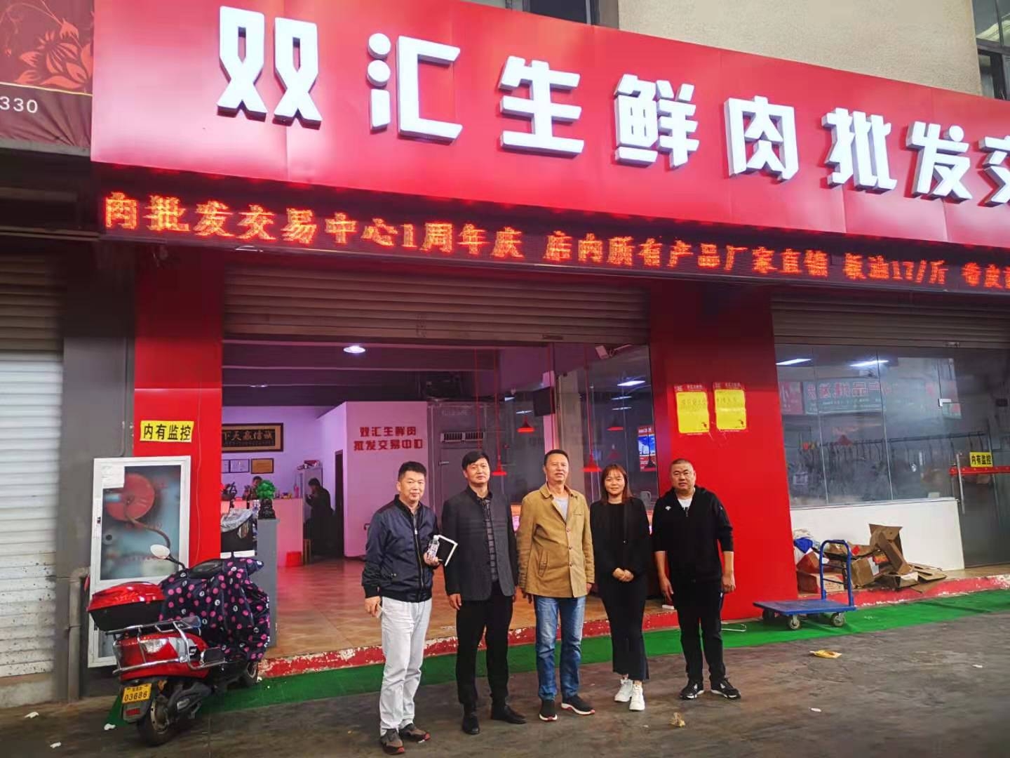 QQ图片20191101163730.jpg QQ图片20191101163730.jpg