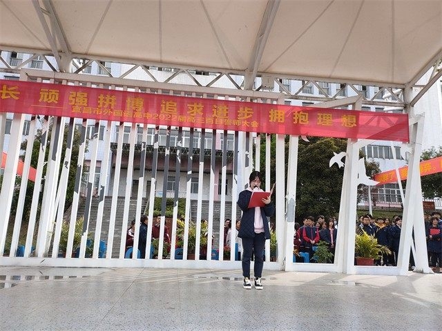 2022年学雷锋月表彰04 2022年学雷锋月表彰04