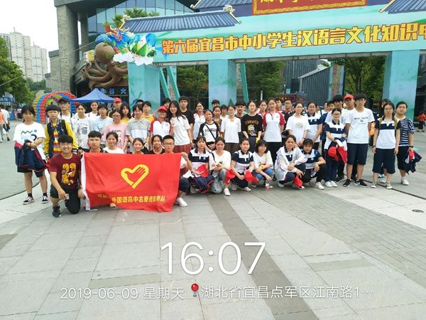 合影.jpg 合影.jpg