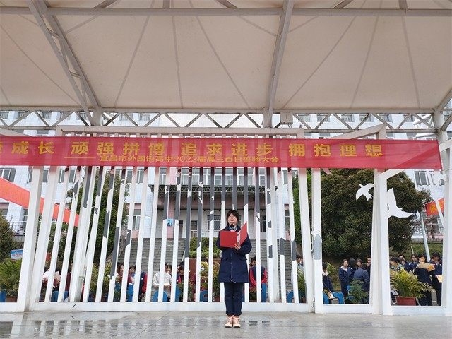 2022年学雷锋月表彰01 2022年学雷锋月表彰01