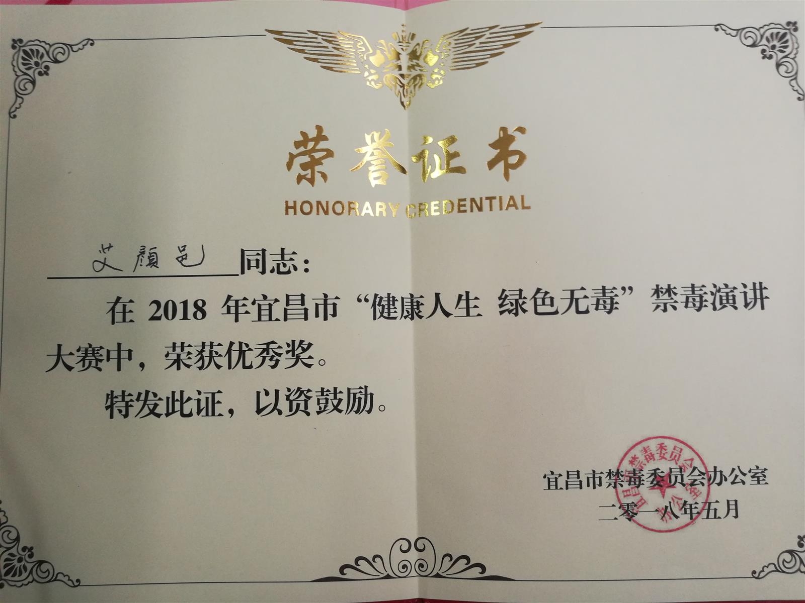 IMG_20180529_163824.jpg IMG_20180529_163824.jpg