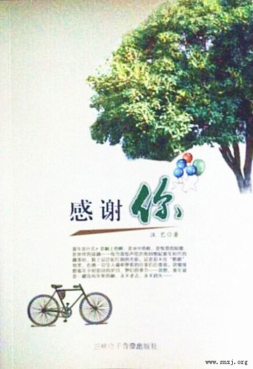 2016110469714985.jpg 2016110469714985.jpg